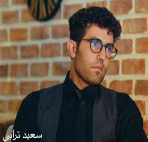 دانلود آهنگ سه مای خوینین سعید ترابی